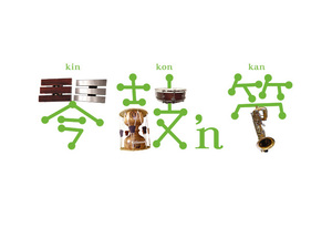 kinkonkan_logo.jpg