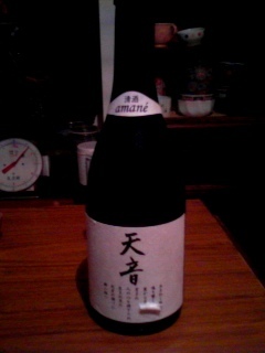 sake_amane.JPG